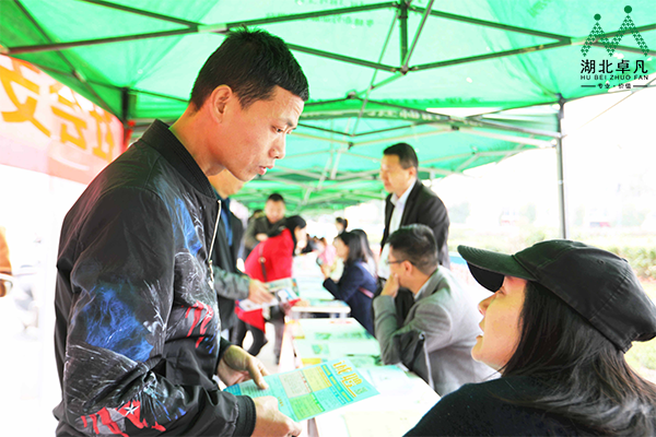 2019 孝感復(fù)退軍人專場(chǎng)招聘會(huì)，湖北卓凡.png