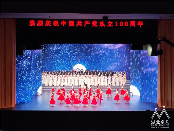 孝感市慶祝建黨100周年群眾歌詠會(huì)6.jpg