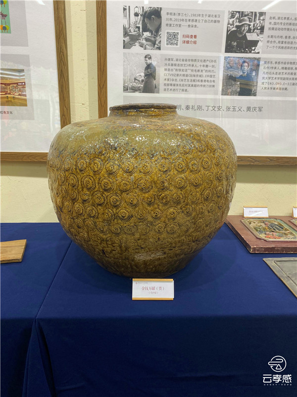 藝術(shù)藏品3.jpg